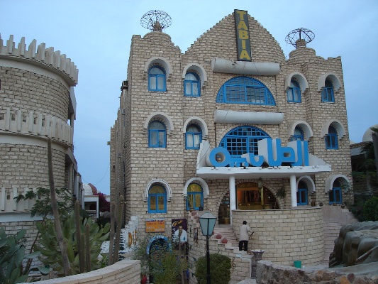 El Tabia Hotel image1