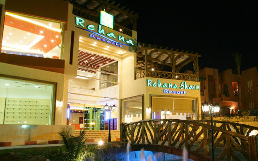 Rehana Sharm Resort image5